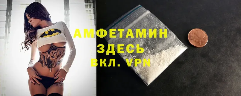 Amphetamine 98%  Красавино 