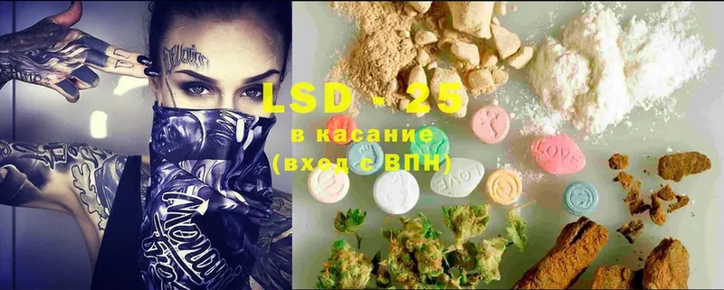 MEGA как войти  Красавино  площадка формула  LSD-25 экстази ecstasy 